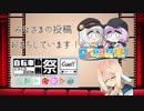 ニコニコ自転車動画祭2023秋CM