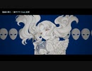 【ニコカラ】 仮面に咲く 【offvocal】