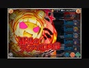 【神姫PROJECT】狂乱のディアボロス像戦BGM