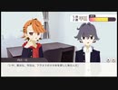 【実況】僕らの受験戦争part5