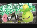 英単語の語源物語☆certain、concern、sincereは同じ語源　その❶ 【大学受験】【英語】【ポケモン】【英単語】【英検】