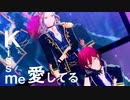 【MMDあんスタ】kissme愛してる【Adam】