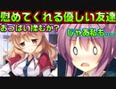 【生徒会戦争】#277　男を喜ばせる術を熟知してるビッチと【PRIMAL×HEARTS】