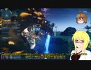 【PSO2】影宮亜理沙のPSO2NGS日記【通算384回目】【想定演習：秋夜のエアリオ攻防戦’23】