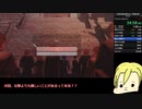 【RTA】FE無双風花雪月　青僯の章  NG+ 2:27:36 part4