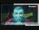 【#73】ミオちゃんとアイオニオンを生き抜く実況-叛賊のトライデン-【ゼノブレイド3】