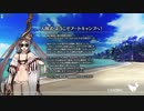 【FGOAC】サーヴァント・ブートキャンプ! ～謎の鬼教官～ クエスト集