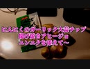にんにくのガーリック大蒜 ホイル揚げ焼きアヒージョ