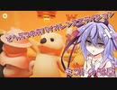 【第四回原石祭実況】ミコトの部屋-どうぶつの森バイオレンスエディション-【ガイノイドTalk実況？】