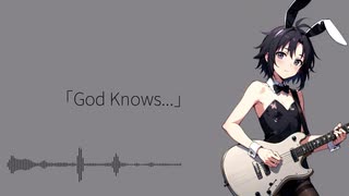 【AIカバー】God Knows...【菊地真】