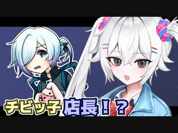 チビッ子シロさんに遭遇するコシラズちゃん【COEIROINK+HANASU劇場】
