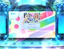 スクフェス2　太陽を追いかけろ！ [EX]