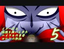 [VOICEROID実況]イメージと緑服を強いられたハイラルの勇者ゆかりの物語５話