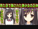 【サノバウィッチ(エロゲ)】#23　学園知名度ナンバーワンロリ巨乳【ゆずソフト】