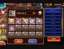 千年戦争アイギス 帝国大戦 第六陣 前半 ★3 放置