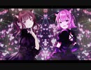 泥棒猫の始まりは／どみのP feat.夏色花梨×小春六花