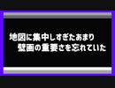 【実況】ファミコン探偵倶楽部　消えた後継者 Part16