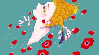 【MV】オッカムの剃刀 feat. 花隈千冬