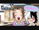 天魔の逆転裁判2　part2