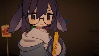 知ってしまったうささき