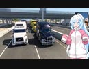 ATSMPでゆっくり長距離配送66　前編