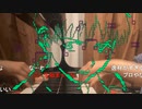 【小舟】♫残酷な天使のテーゼ／佐藤英敏