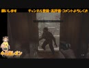 【BIOHAZARD VILLAGE】さよなら平穏、おはよう混沌⑭【完全初見】