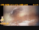 【BIOHAZARD VILLAGE】さよなら平穏、おはよう混沌⑮【完全初見】
