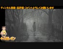 【BIOHAZARD VILLAGE】さよなら平穏、おはよう混沌⑯【完全初見】