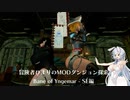 冒険者ひまり（と九大神邪神ちゃん）のMODダンジョン探索記（Bane of Yngemar - SE編）