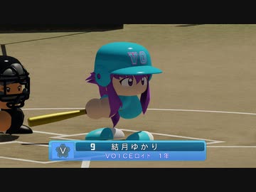 【パワプロ2022】栄冠ボイスロイドナインR　Part8　【VOICEROID実況】