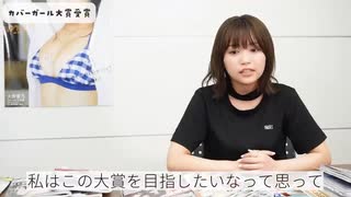 【グラビア】今だから話せる本音