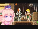 【Realms of Magic】放浪あすみん#20