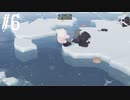 Twitchペアネコに完敗するねっけつ【Party Animals】#6