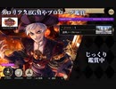 【ツイステ】ハロウィーンイベント【グロリアスマスカレード】BGMやプロローグ鑑賞動画