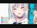 シャッフルシェアハウス＃968【VOICEROID劇場】