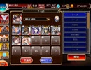 千年戦争アイギス 帝国大戦 第六陣：封鎖階層【☆3×銀以下×マグリカ】
