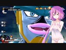 【ドラゴンボールザブレイカーズ】ヒメちゃんの人類殲滅戦 #79