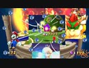 こんな日の夜はマリオと星を見に行こう その１１ ~THE END~