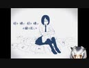 コノハちゃん天才博士に『トリノコシティ』UTAってもらった