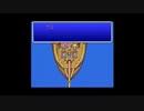 FF初心者へっぽこアベルのFFツアー第５回（ファイナルファンタジーⅤ)51
