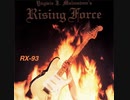 Rising Force 弾いてみた