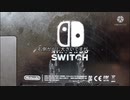 SWITCHのロゴを光らせます。　(MacBook風)