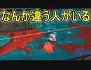 【日刊スプラトゥーン3】ランキング入りを目指すダイナモ使いのXマッチ実況プレイSeason4-27【Xパワー2503ガチヤグラ】