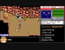 【RTA】ポケモンレンジャー_2時間36分26秒_part3/7【Any％】