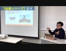 ガチャ企画2
