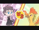 【ポケマスEX】レジェンドバトル：ファイヤーH　マジコスカルネ単騎でクリア【LB単騎】