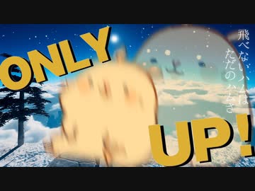 only up初見殺しで新人VTuberガチ泣き【日向ぽかり/新人VTuber】