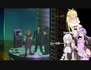 【FF7】デカい二人のFINAL FANTASY VII「New Threat Mod 」プレイpart4【VOICEROID実況】【紲星あかり】【結月ゆかり】【弦巻マキ】