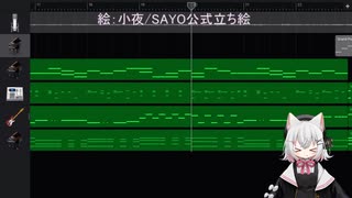 【小夜/SAYO】アイラ【VOICEVOX】＠りぞりぷと